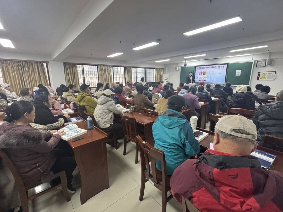 健康养老新课堂：通络养生八字经走进老年大学