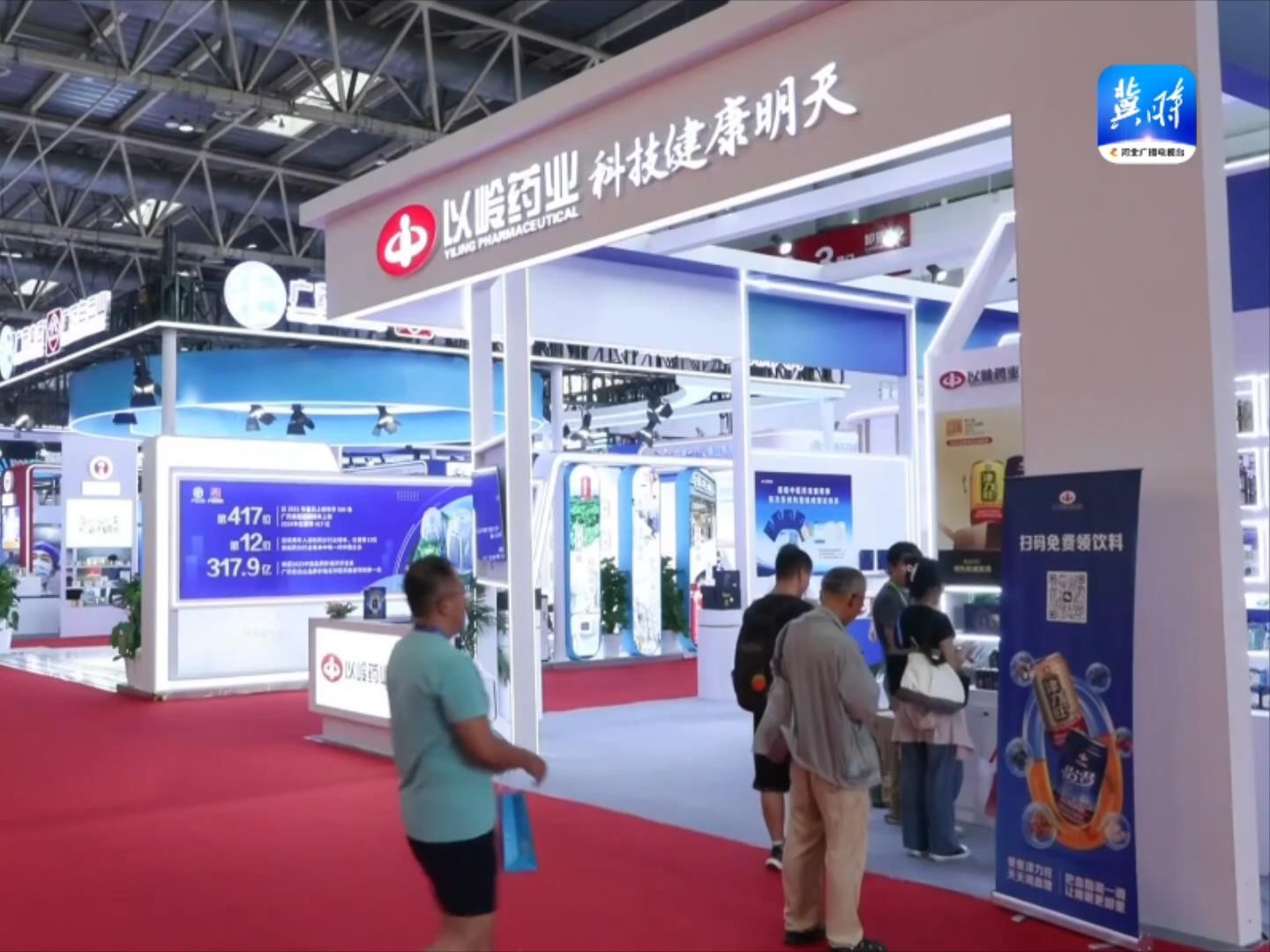 链博会观察——当科技“链”上健康生活