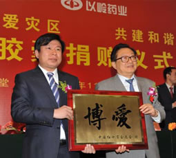 以岭药业捐赠1200万抗感冒药支援灾区