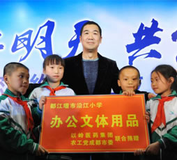 以岭药业向灾区学校送温暖