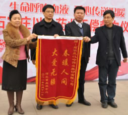 以岭药业组织员工无偿献血