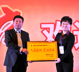 以岭药业向阜阳幼儿园捐赠防治手足口病药物