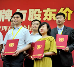 以岭药业喜获2012年度中国上市公司最佳创富创新奖