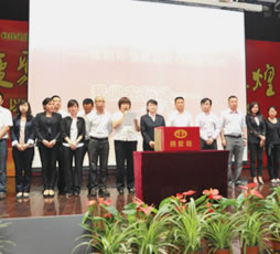 病魔无情 以岭有爱