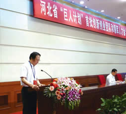 以岭药业入选省“巨人计划”首批名单