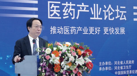 吴以岭教授出席第七届国际医药博览会