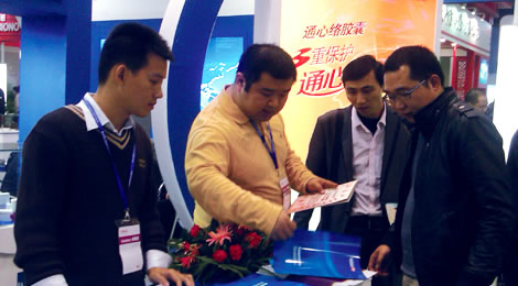 以岭科技中药闪耀国药会