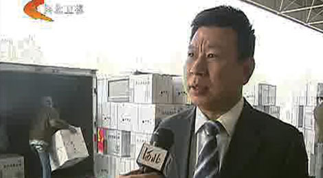 以岭药业向雅安地震灾区捐赠100万元急需药品