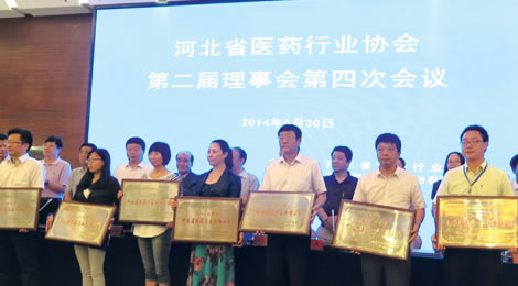 以岭获省医药十强企业和利税大户两项殊荣
