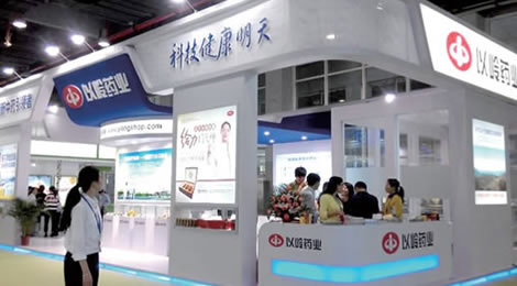 以岭全新健康模式亮相第72届全国药交会