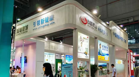 以岭大健康板块闪亮73届全国药品交易会