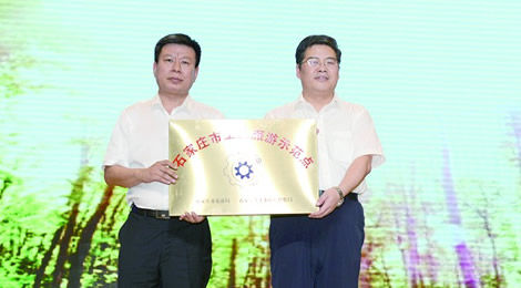 以岭药业成为石家庄市工业旅游示范点