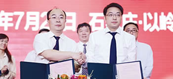 携手九州通 以岭通九州