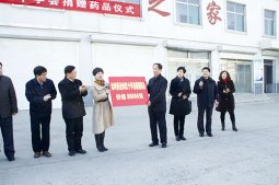 公司向山东弱势群体捐赠429800元连花清瘟