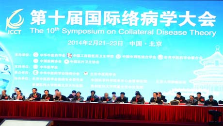 以岭药业的中药国际化之路