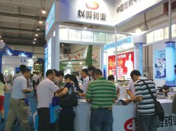 以岭亮相第47届全国新特药交易会