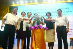 广西络病专委会第三届学术年会举行以岭关爱医师健康基金同时启动