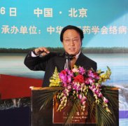 通心络防治动脉硬化易损斑块研究获国际好评