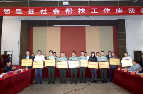 情系贫困老区 无私扶持奉献