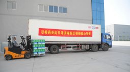 以岭药业向滨海新区红十字会捐赠35万元物资