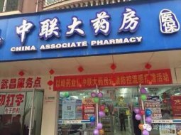 以岭药业发起“爱起江城，感动湖北，防治流感”公益赠药