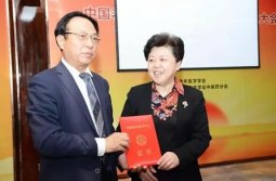 中国老年医学学会中医药分会成立 吴以岭教授当选会长