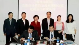 以岭药业与三亚市中医院战略合作 推动健康旅游发展