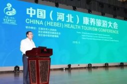 康养旅游渐成旅游发展新业态