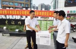 以岭药业慰问新乡市凤泉区环卫工人