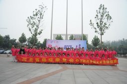 让癌症患者乐享健康新生活——以岭携手省癌症康复会开展“同一天·一起行”活动