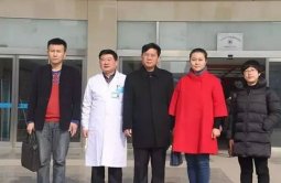 以岭关爱医师健康专项基金慰问河南睢县中医院医生