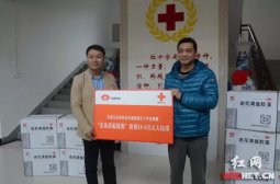 以岭药业向湖南省红十字会捐赠药品 用于春季流感防控
