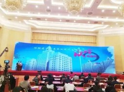 以岭健康城康养之旅获评“不得不享的十大休闲体验”