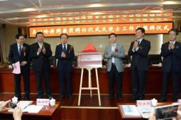 吴以岭教授工作站暨络病研究室在陕西成立