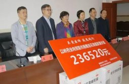 以岭药业向四川资阳市红十字会捐赠价值23万元连花清瘟胶囊
