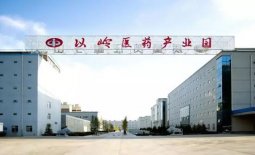 以岭药业获评“2016年河北省质量效益型企业”