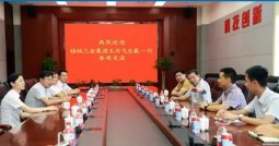 桂林三金药业总裁王许飞一行到以岭药业参观交流