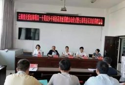 2017年云南省关爱医师项目正式启动，走进元谋县