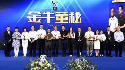 以岭药业董秘吴瑞女士获评2016年度最佳金牛董秘