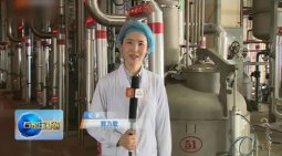 以岭药业：加快新旧动能转换 走工业转型升级新路
