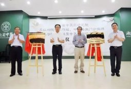 湖北省中医药研究院吴以岭教授工作站成立，湖北省中医院中医络病门诊揭牌