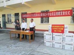 以岭药业“十县百乡千村关爱医师健康项目”落地凤庆