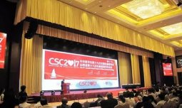 新循证，新指南——通络阻抑心血管事件链高峰论坛在中华医学会第十九次全国心血管年会期间举行