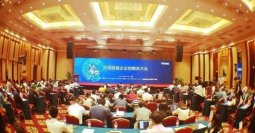 中国首届优秀企业自媒体出炉 以岭药业摘双金