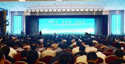 京津冀鲁辽卫生领导专家齐聚以岭健康城，共商医疗协同发展大计