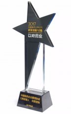 以岭药业获评“中国医药上市公司最具研发创新力10强”