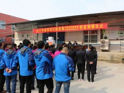 以岭药业向河南滑县红十字会捐赠连花清瘟