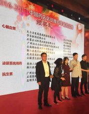 中国药店店员推荐率最高品牌新鲜出炉！连花清瘟通心络上榜