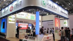 以岭药业亮相2018中国•廊坊国际经济贸易洽谈会