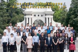 以岭药业携中国红十字会“院士博爱基金”走进清华园